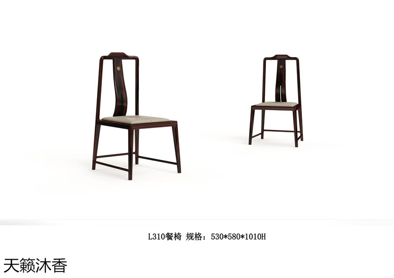 世紀(jì)豪軒·天籟沐香 蘭亭韻-悅系列時(shí)尚輕奢新中式風(fēng)格愛(ài)里古夷蘇木家具