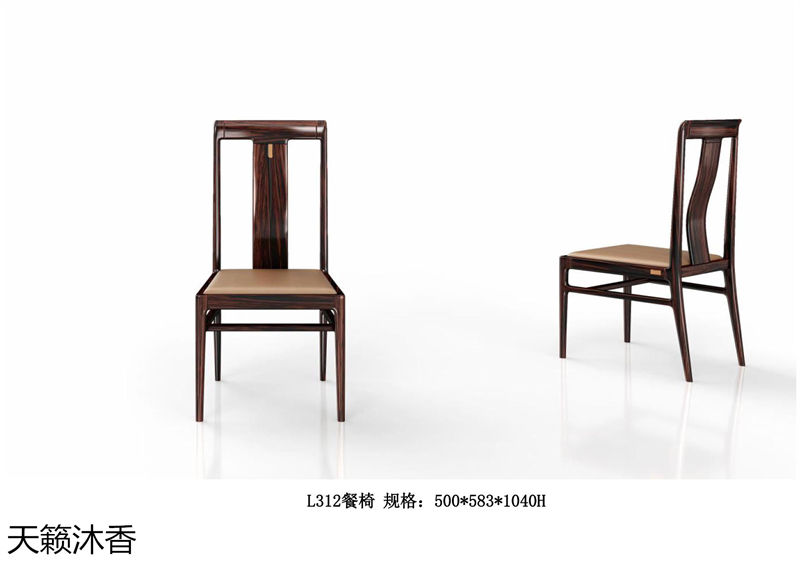 世紀(jì)豪軒·天籟沐香 蘭亭韻-悅系列時(shí)尚輕奢新中式風(fēng)格愛(ài)里古夷蘇木家具