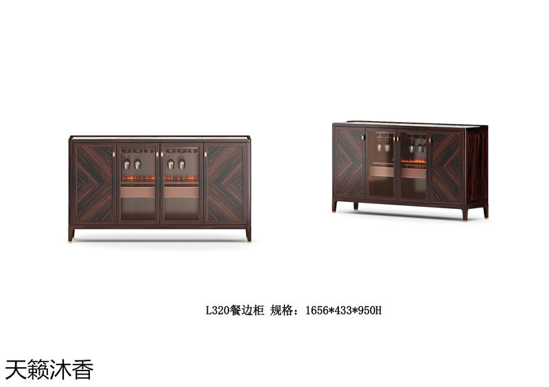 世紀(jì)豪軒·天籟沐香 蘭亭韻-悅系列時(shí)尚輕奢新中式風(fēng)格愛(ài)里古夷蘇木家具