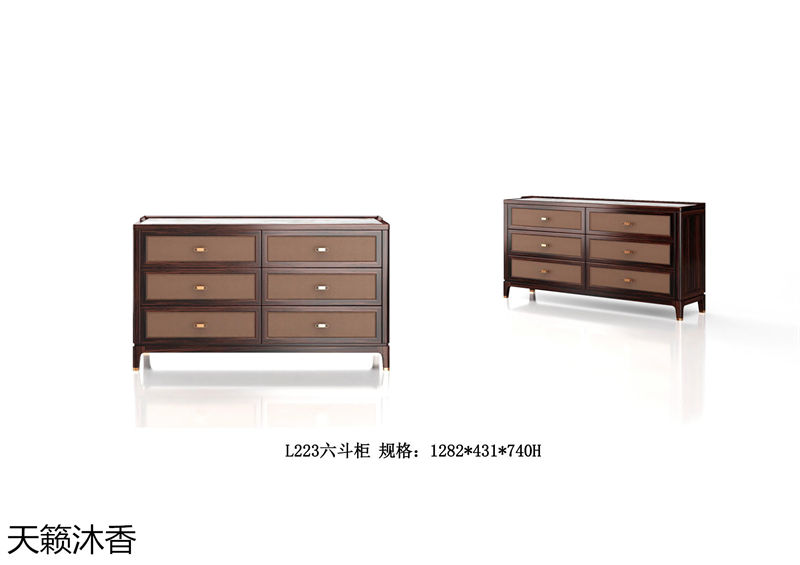 世紀(jì)豪軒·天籟沐香 蘭亭韻-悅系列時(shí)尚輕奢新中式風(fēng)格愛(ài)里古夷蘇木家具