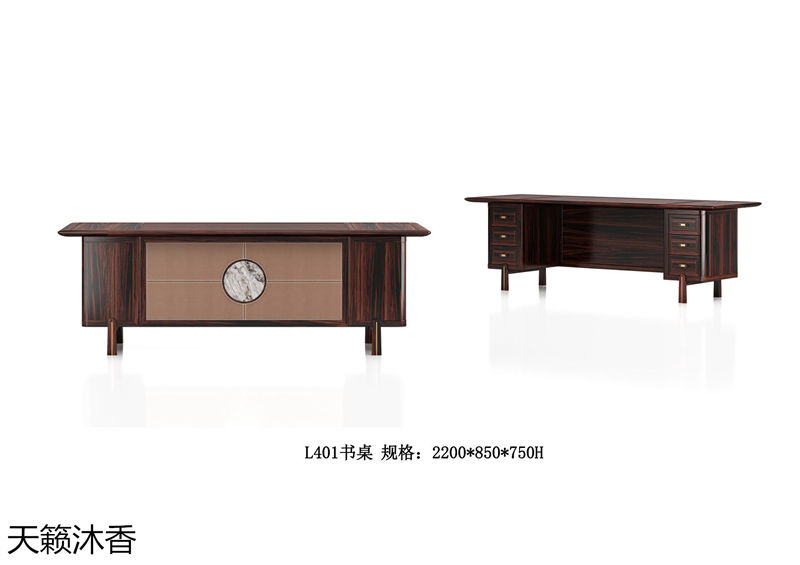 世紀(jì)豪軒·天籟沐香 蘭亭韻-悅系列時(shí)尚輕奢新中式風(fēng)格愛(ài)里古夷蘇木家具