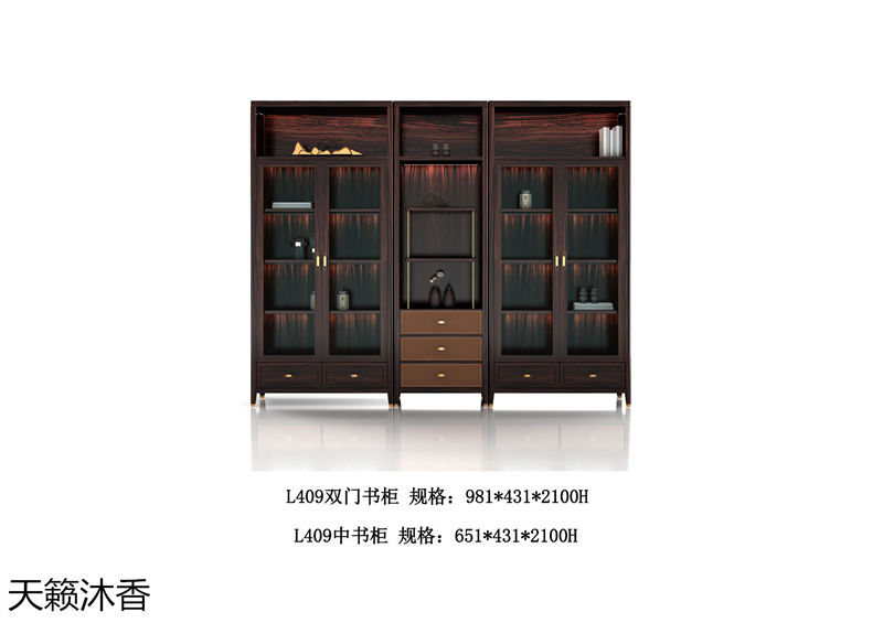 世紀(jì)豪軒·天籟沐香 蘭亭韻-悅系列時(shí)尚輕奢新中式風(fēng)格愛(ài)里古夷蘇木家具