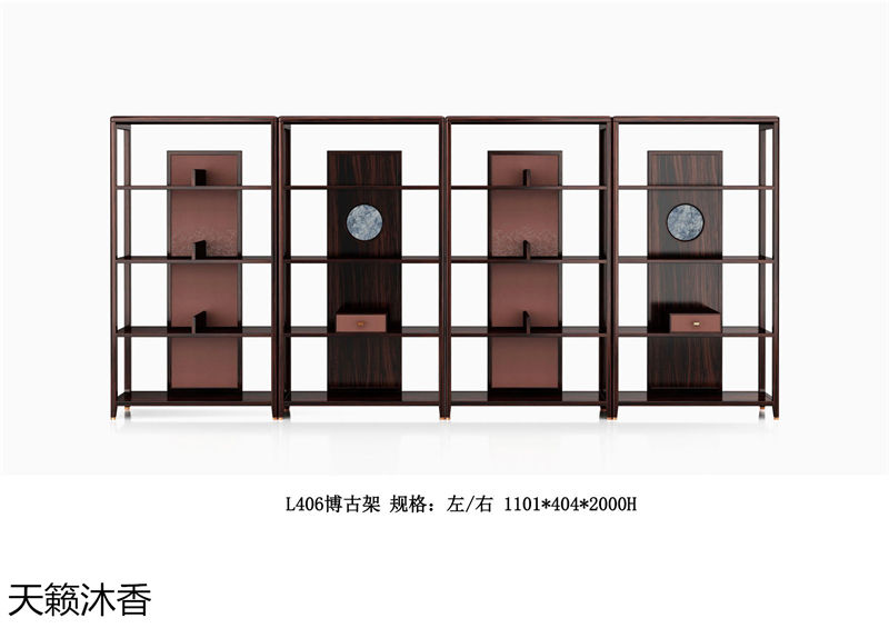 世紀(jì)豪軒·天籟沐香 蘭亭韻-悅系列時(shí)尚輕奢新中式風(fēng)格愛(ài)里古夷蘇木家具