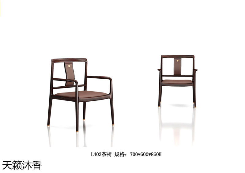 世紀(jì)豪軒·天籟沐香 蘭亭韻-悅系列時(shí)尚輕奢新中式風(fēng)格愛(ài)里古夷蘇木家具