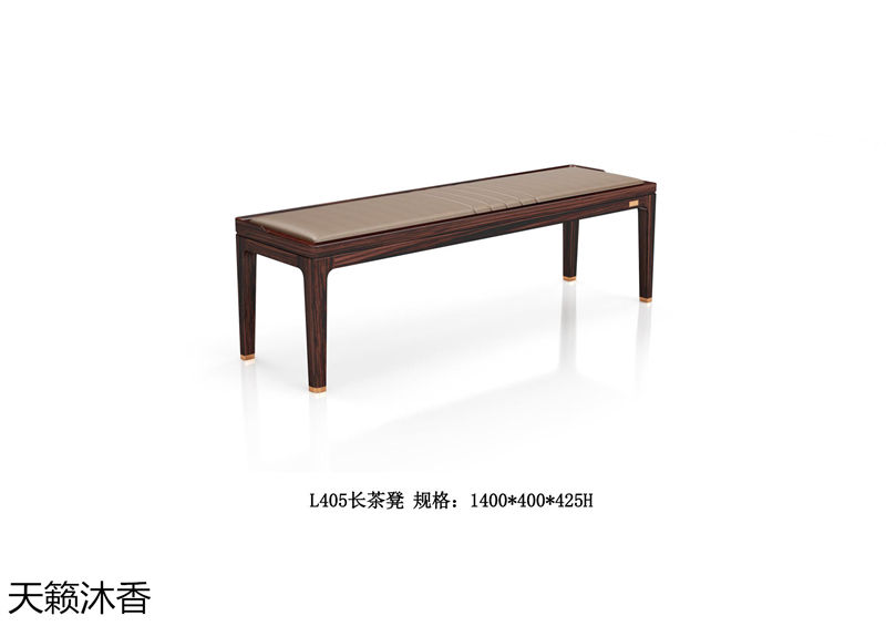 世紀(jì)豪軒·天籟沐香 蘭亭韻-悅系列時(shí)尚輕奢新中式風(fēng)格愛(ài)里古夷蘇木家具