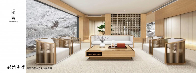 虛實、尚族工坊竹家具