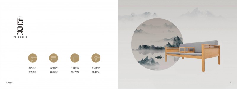 虛實、尚族工坊竹家具