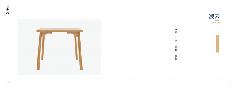 虛實、尚族工坊竹家具