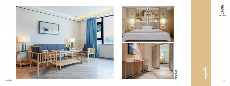 虛實、尚族工坊竹家具