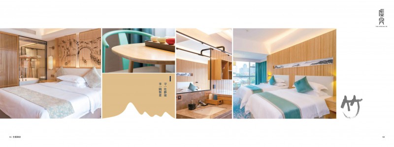 虛實、尚族工坊竹家具