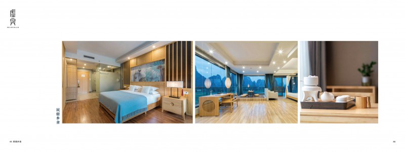 虛實、尚族工坊竹家具