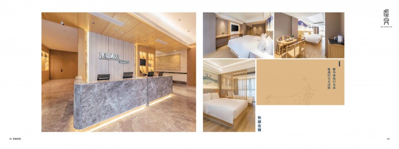 虛實、尚族工坊竹家具