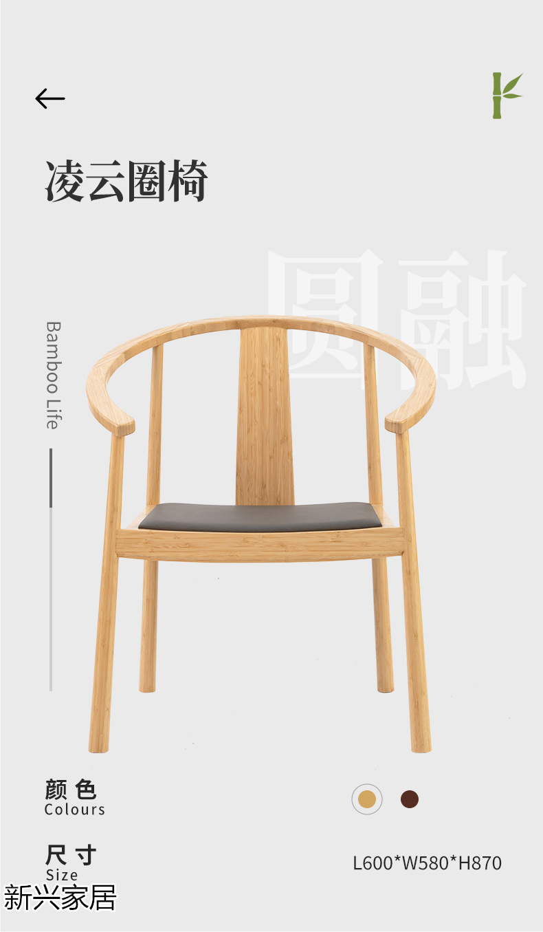 虛實、尚族工坊竹家具