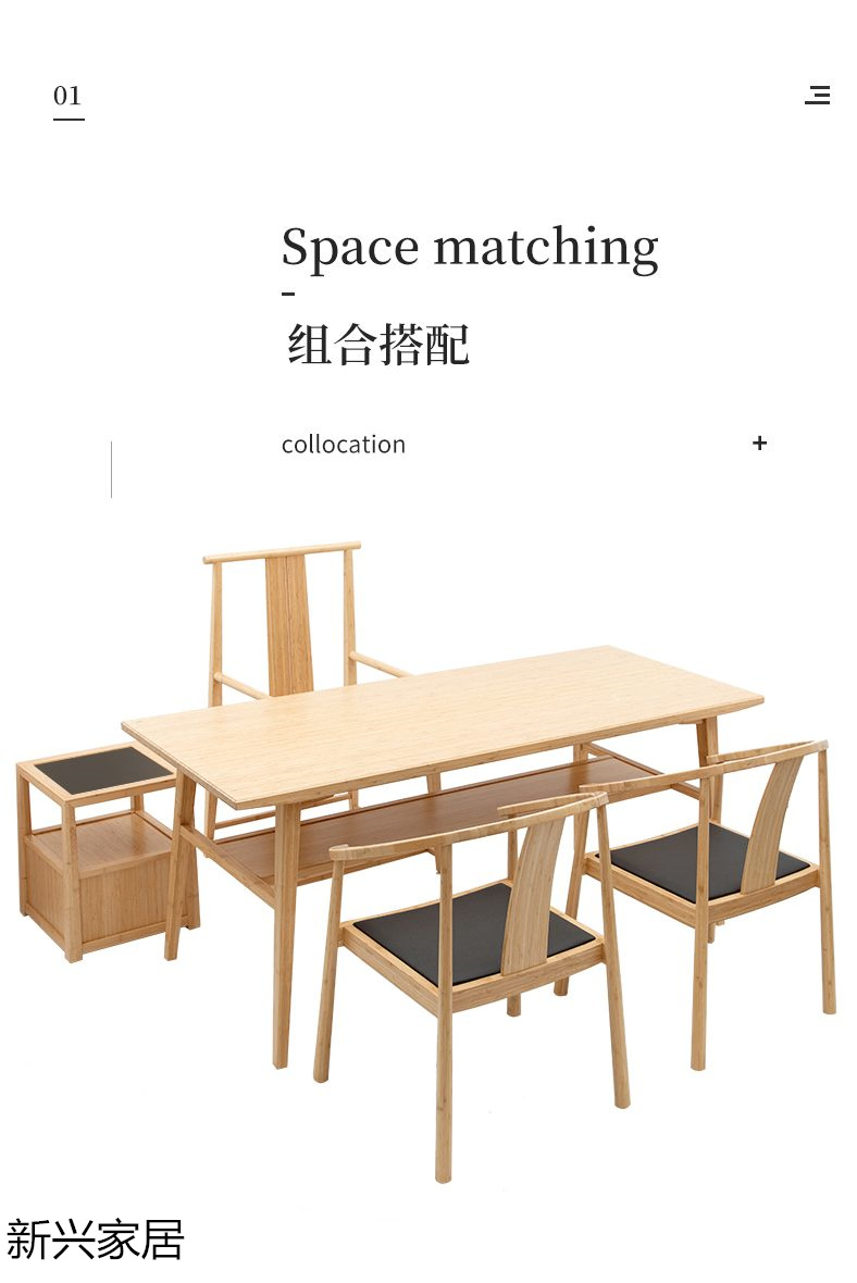 虛實、尚族工坊竹家具