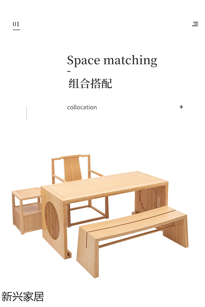 虛實、尚族工坊竹家具