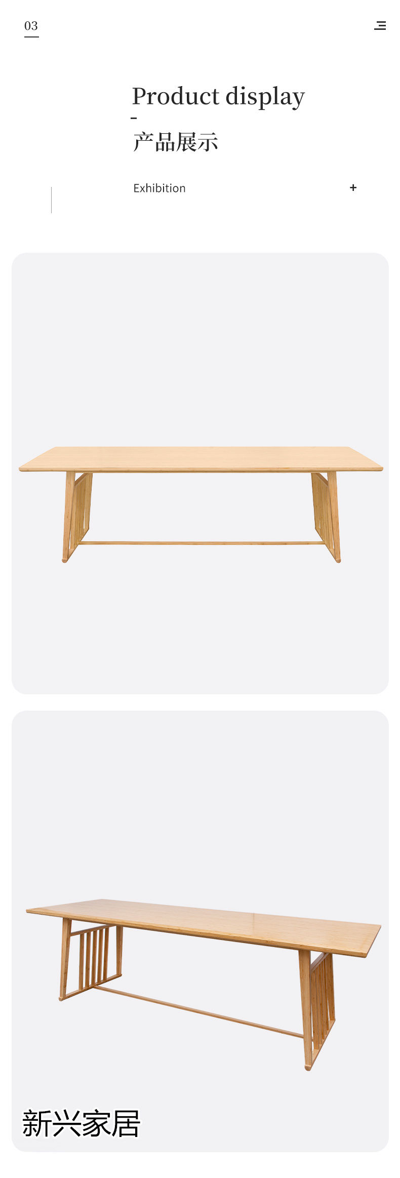 虛實、尚族工坊竹家具