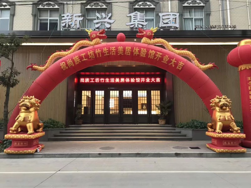 竹家具工程定制廠家案例