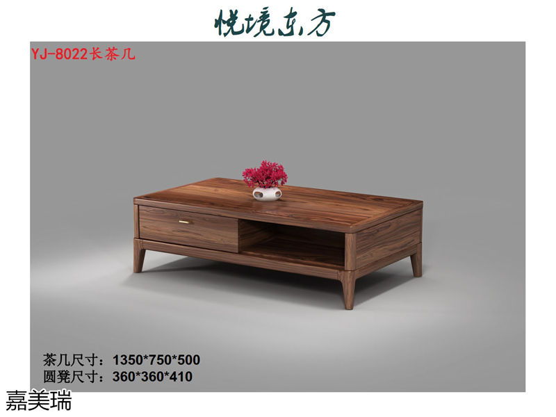 嘉美瑞家具·悅境東方中式簡奢風格烏金木家具