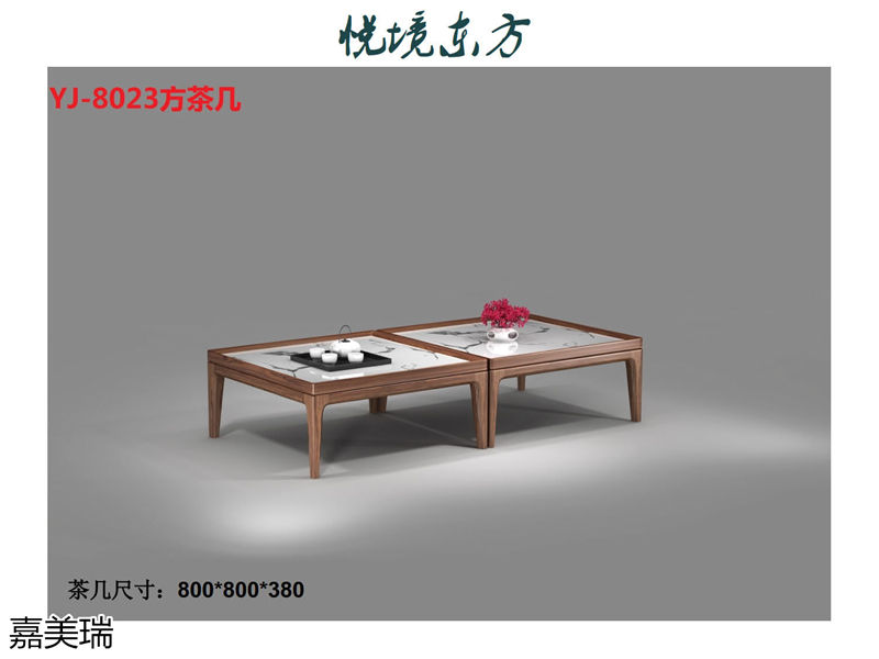 嘉美瑞家具·悅境東方中式簡奢風格烏金木家具