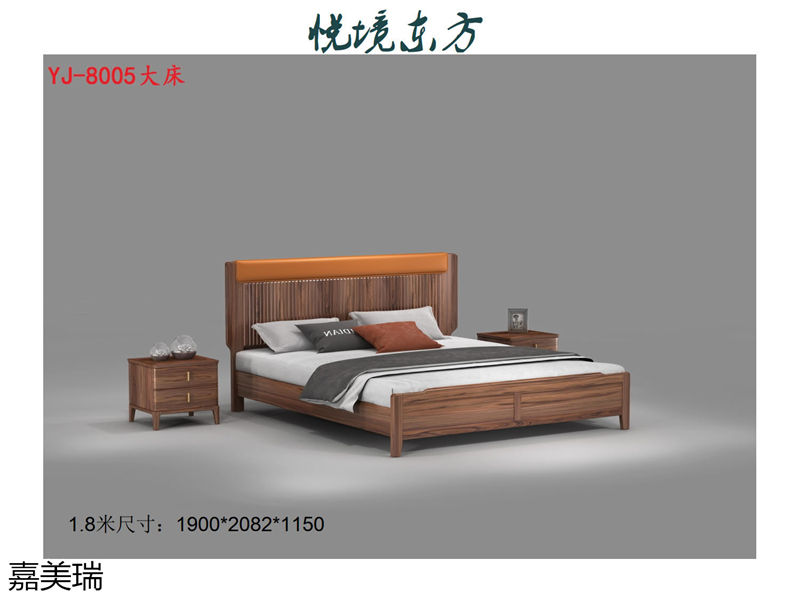 嘉美瑞家具·悅境東方中式簡奢風格烏金木家具