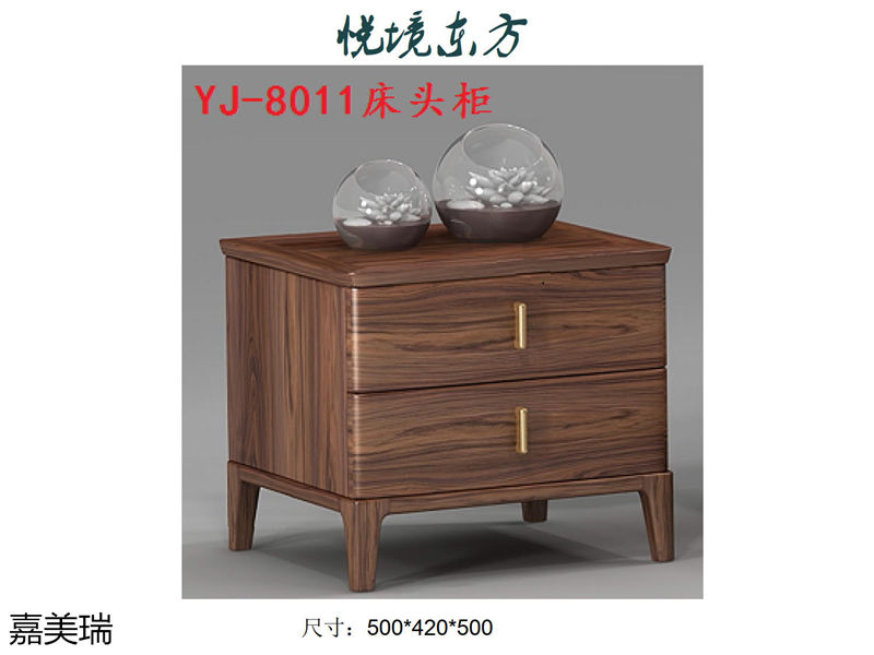 嘉美瑞家具·悅境東方中式簡奢風格烏金木家具