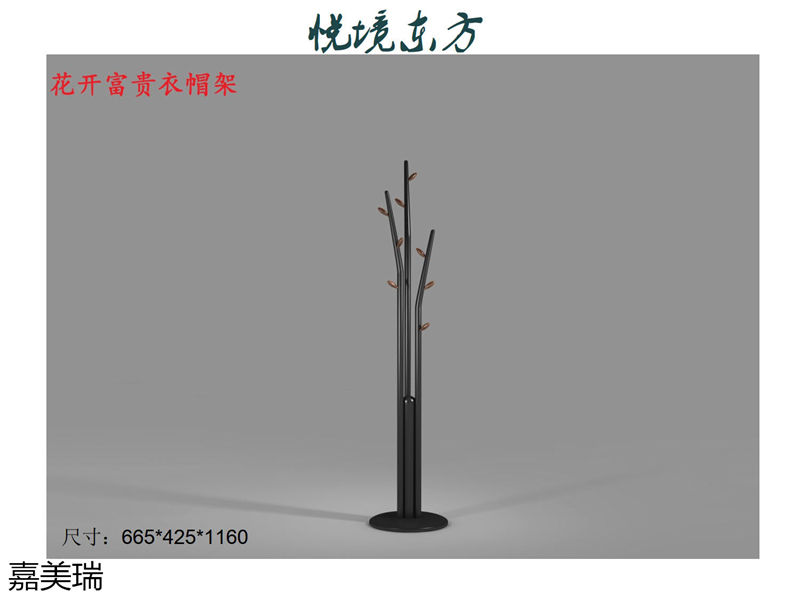 嘉美瑞家具·悅境東方中式簡奢風格烏金木家具