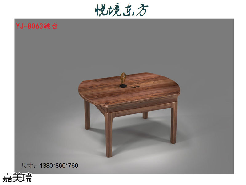 嘉美瑞家具·悅境東方中式簡奢風格烏金木家具