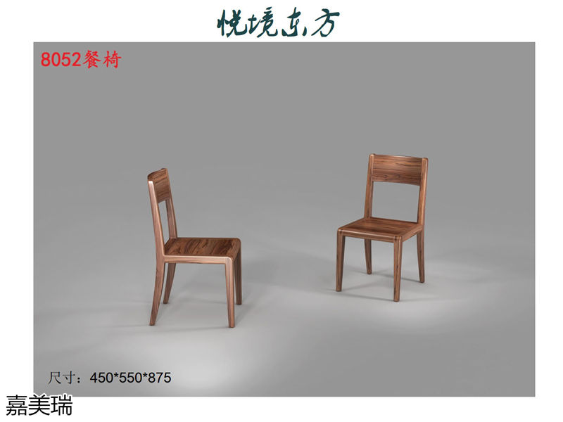 嘉美瑞家具·悅境東方中式簡奢風格烏金木家具