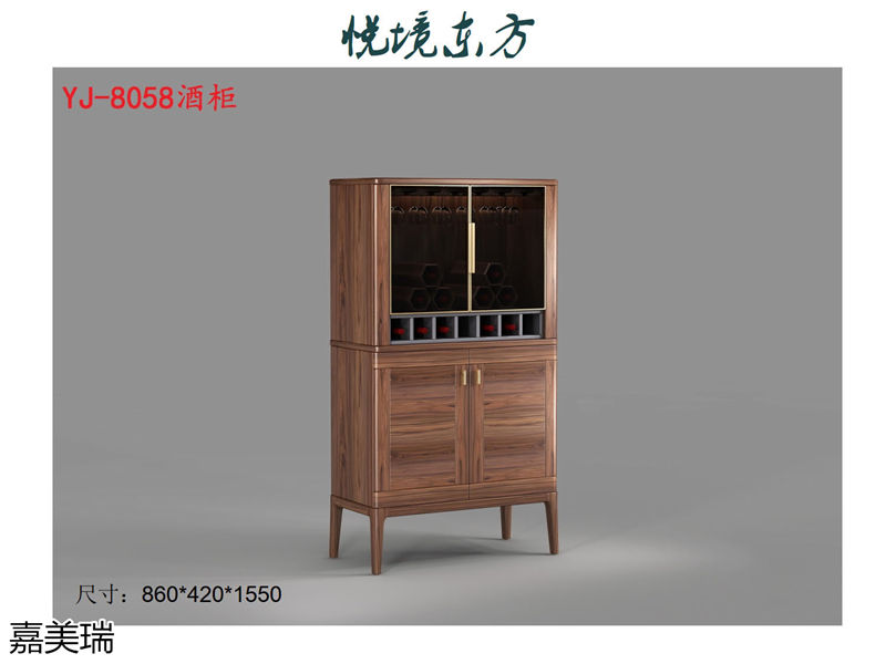 嘉美瑞家具·悅境東方中式簡奢風格烏金木家具