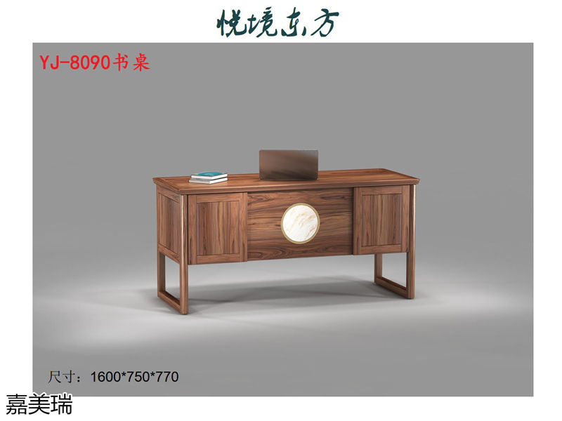 嘉美瑞家具·悅境東方中式簡奢風格烏金木家具