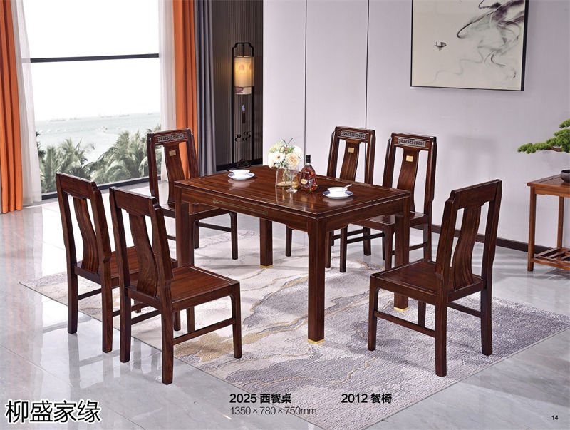 柳盛家緣 烏金木新中式套房家具