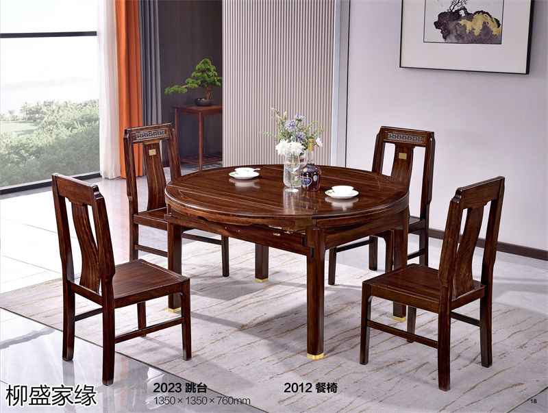 柳盛家緣 烏金木新中式套房家具