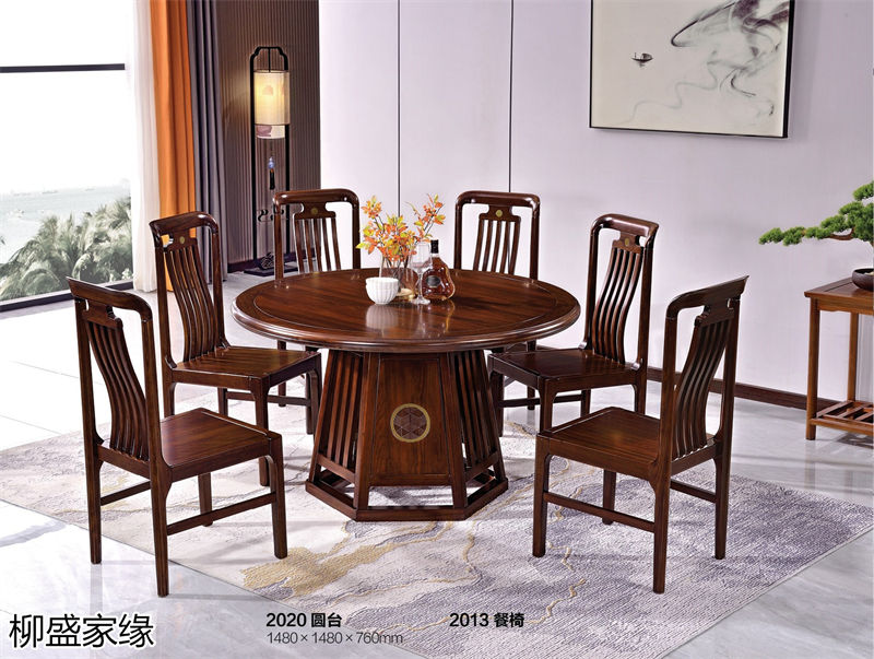 柳盛家緣 烏金木新中式套房家具