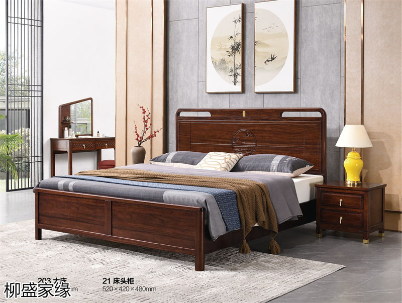 柳盛家緣 烏金木新中式套房家具