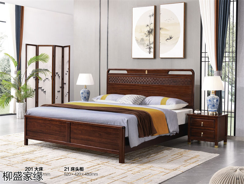 柳盛家緣 烏金木新中式套房家具