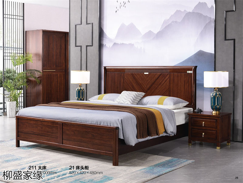 柳盛家緣 烏金木新中式套房家具