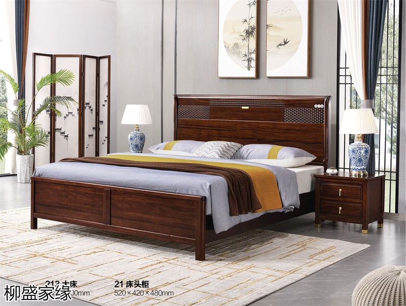 柳盛家緣 烏金木新中式套房家具