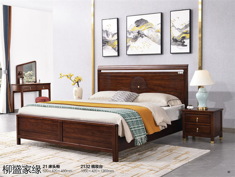 柳盛家緣 烏金木新中式套房家具