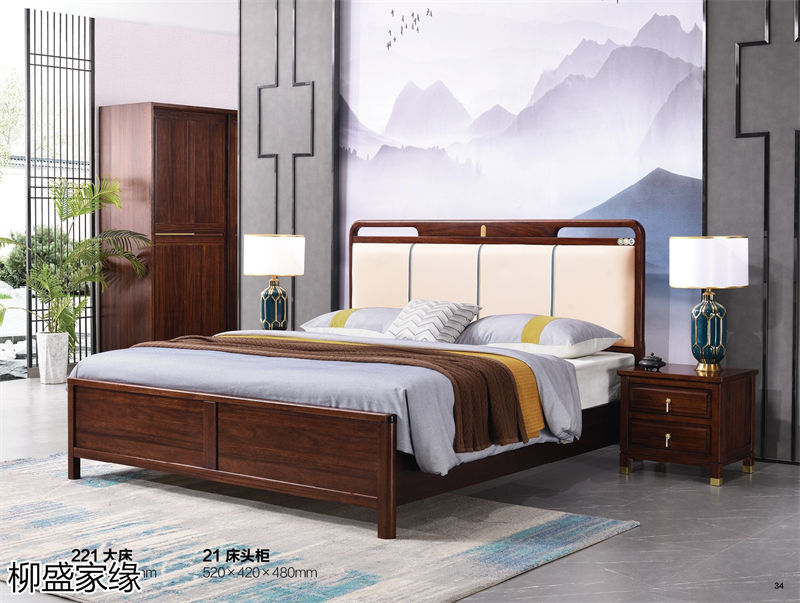 柳盛家緣 烏金木新中式套房家具