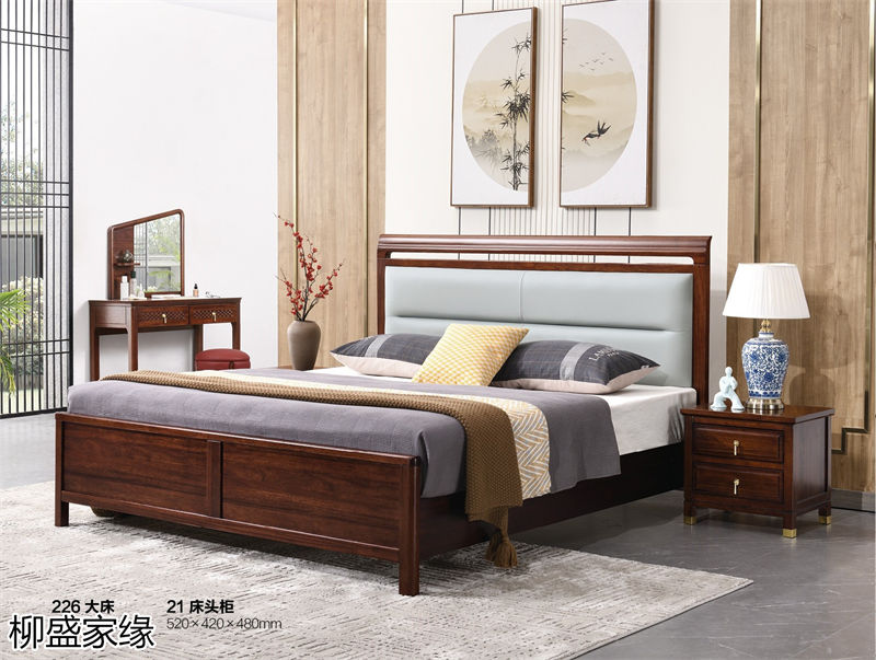 柳盛家緣 烏金木新中式套房家具