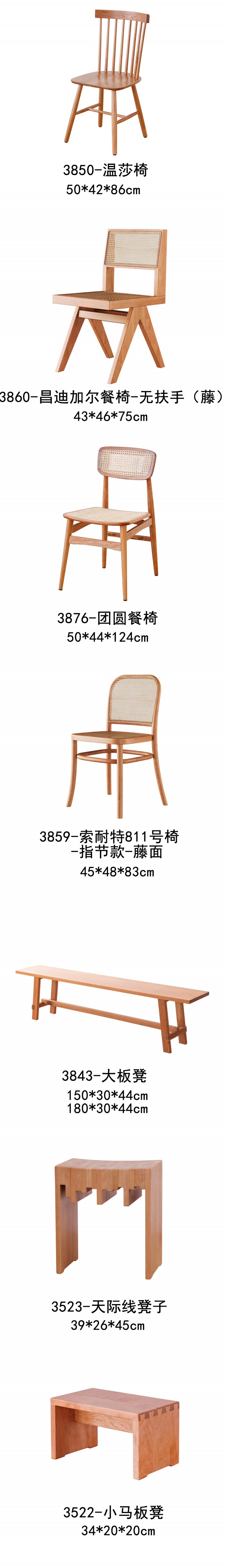 佳云木器北美櫻桃木家具