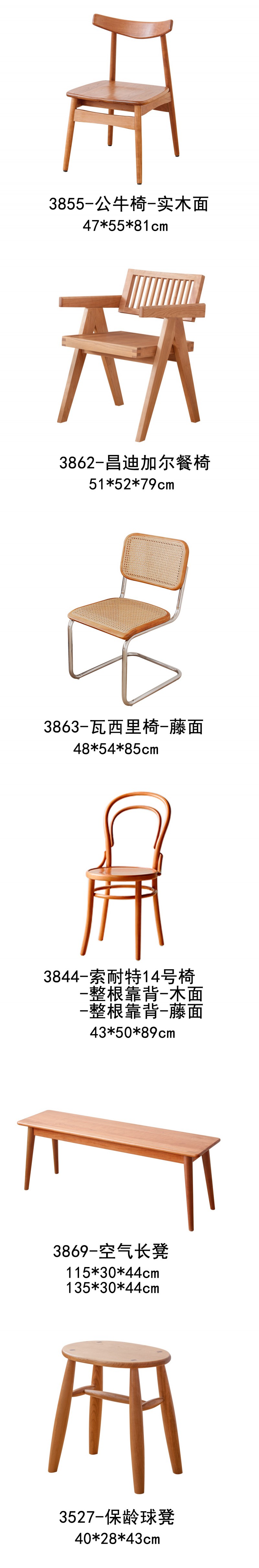 佳云木器北美櫻桃木家具