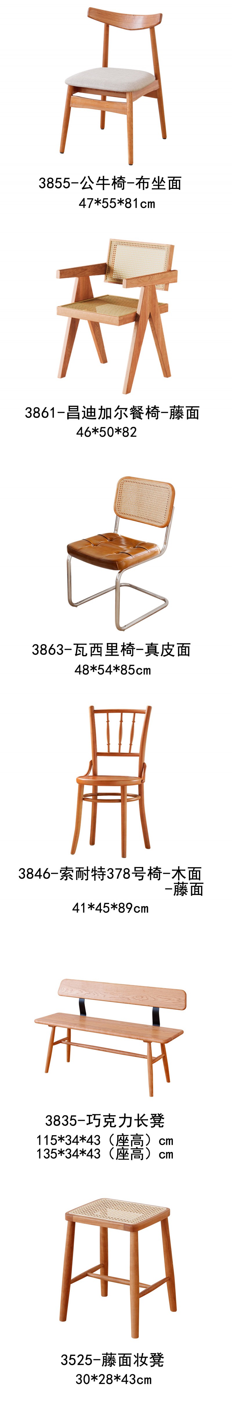 佳云木器北美櫻桃木家具