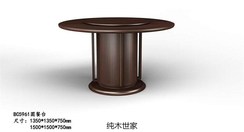 純木世家·御木之尚 現(xiàn)代新中式風(fēng)格非洲紫檀木家具