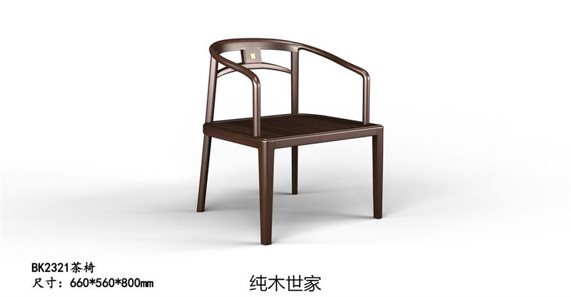 純木世家·御木之尚 現(xiàn)代新中式風(fēng)格非洲紫檀木家具