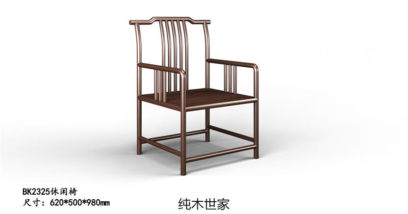 純木世家·御木之尚 現(xiàn)代新中式風(fēng)格非洲紫檀木家具