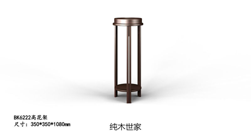 純木世家·御木之尚 現(xiàn)代新中式風(fēng)格非洲紫檀木家具