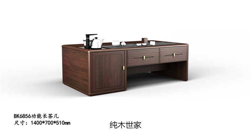 純木世家·御木之尚 現(xiàn)代新中式風(fēng)格非洲紫檀木家具