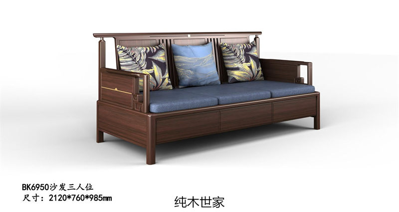 純木世家·御木之尚 現(xiàn)代新中式風(fēng)格非洲紫檀木家具