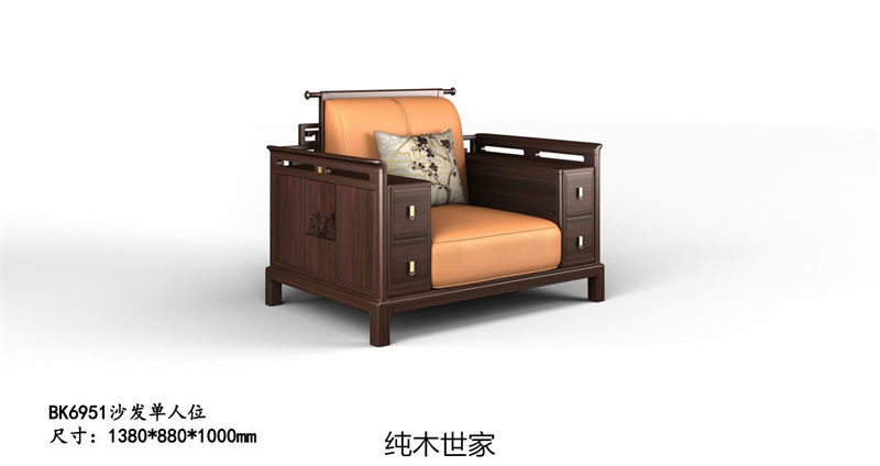 純木世家·御木之尚 現(xiàn)代新中式風(fēng)格非洲紫檀木家具